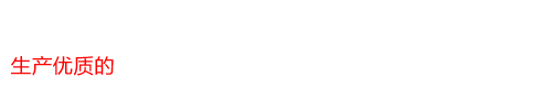 石家莊模具_(dá)石家莊注塑_石家莊塑料_石家莊星永塑料模具有限公司
